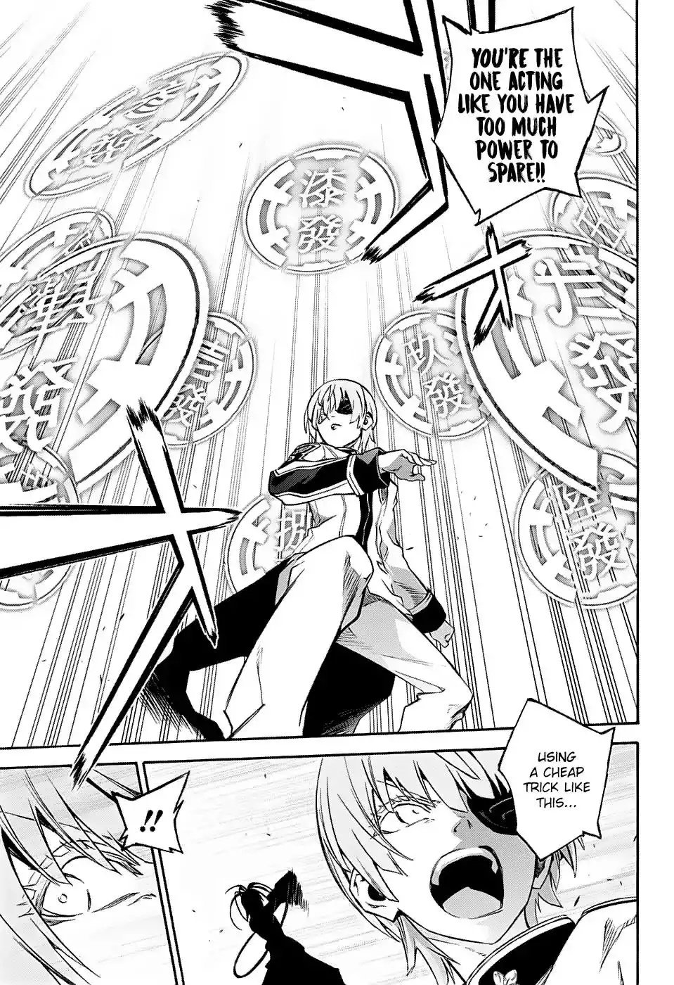 Sousei no Onmyouji Chapter 69 34